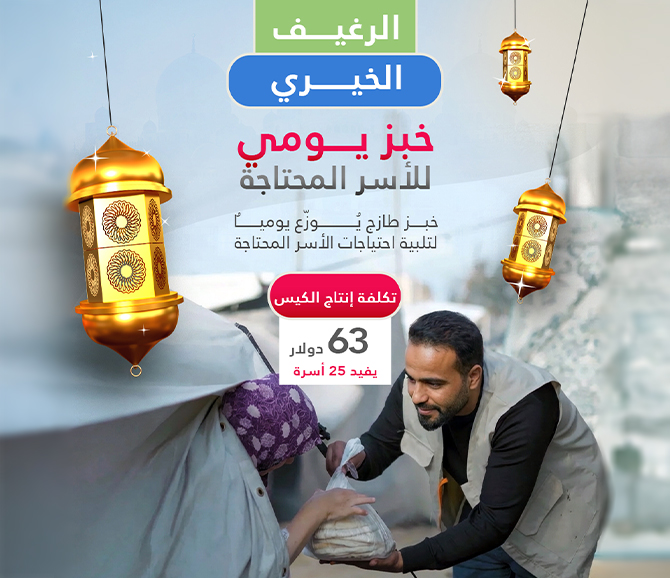 Generous Loaf Project